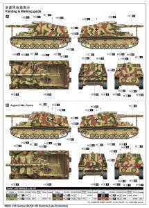 Trumpeter 1/16 German Sd.Kfz. 165 Hummel (Late Production)