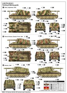 Trumpeter 1/16 German Sd.Kfz. 165 Hummel (Late Production)