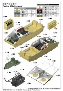 Trumpeter 1/16 German Sd.Kfz. 165 Hummel (Late Production)