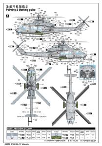Trumpeter 1/35 UH-1Y Venow