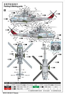 Trumpeter 1/35 UH-1Y Venow