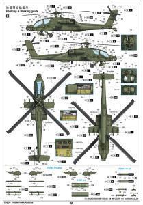 Trumpeter 1/48 AH-64A Apache