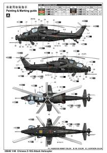 Trumpeter 1/48 Chinese Z-10G Attack Helicopter
