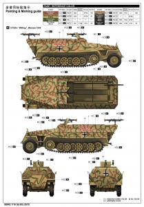 Trumpeter 1/16 Sd.Kfz 251D