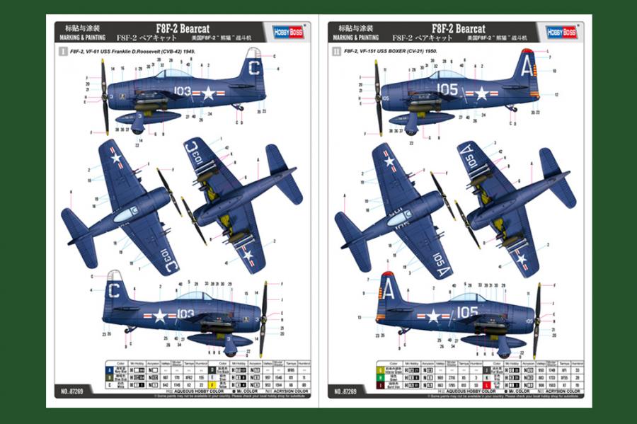 1/72 F8F-2 Bearcat