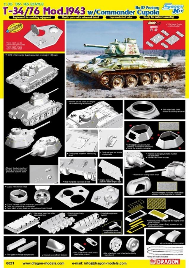 1/35 T-34/76 Mod.1943 w/Commander Cupola No. 112 Factory