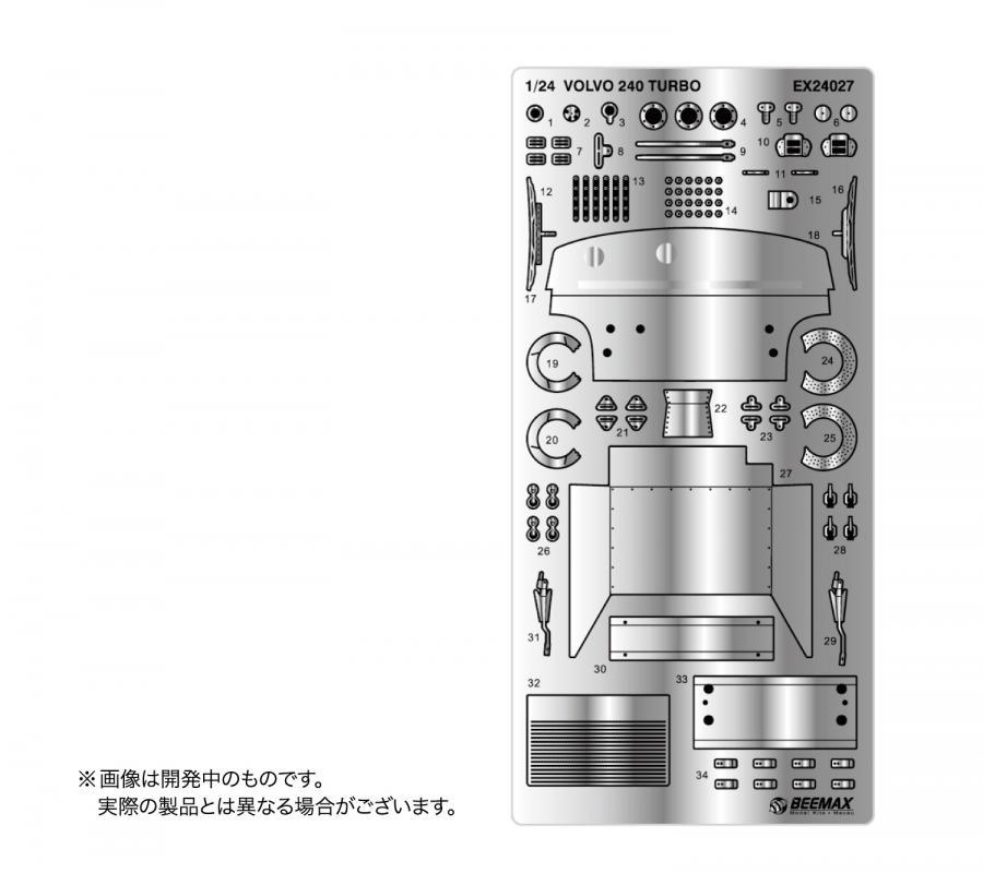 1/24 Volvo 240 turbo [DTM] 85 Champion, Detail up Parts