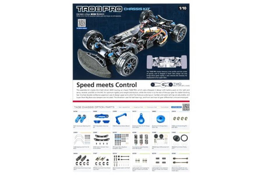 Tamiya R/C Line-Up Volume 1 2023