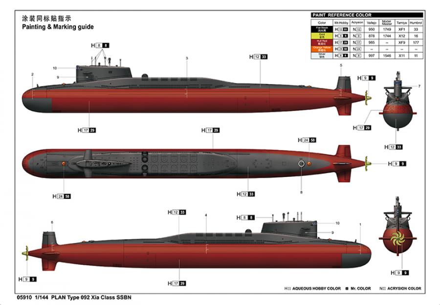 Trumpeter 1:144 PLAN Type 092 Xia Class Submarine