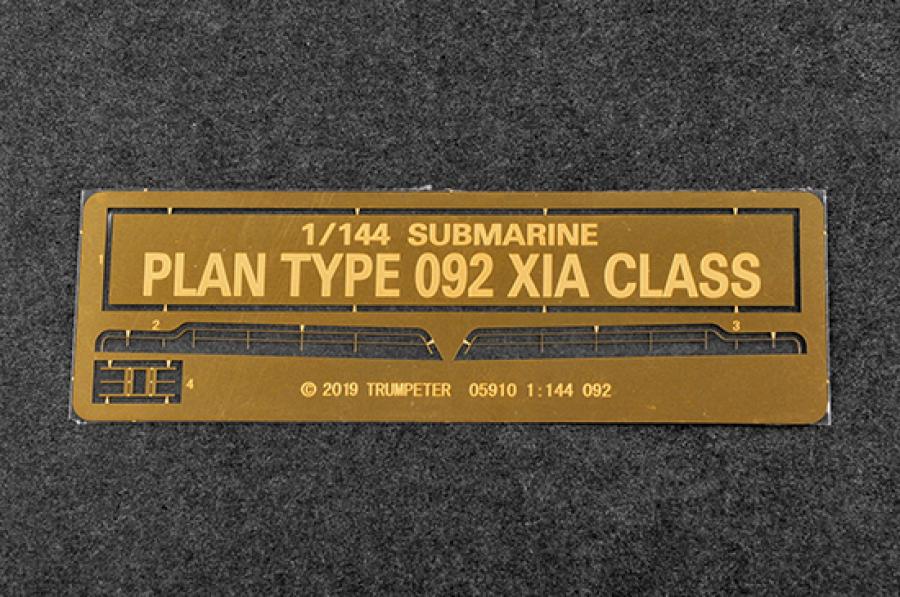 1:144 PLAN Type 092 Xia Class Submarine