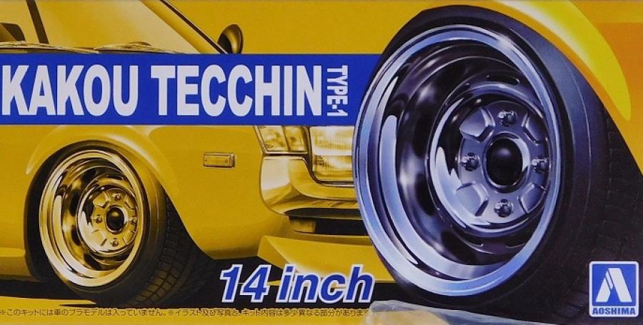1/24 #30 KAKOU-TECCHIN TYPE-1 14"