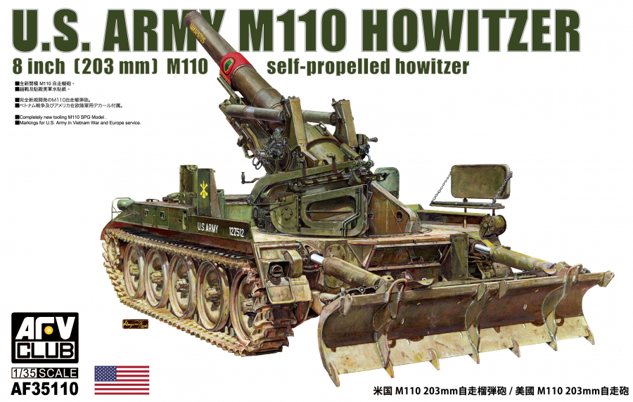 1/35 M110 self-propelled howitzer
