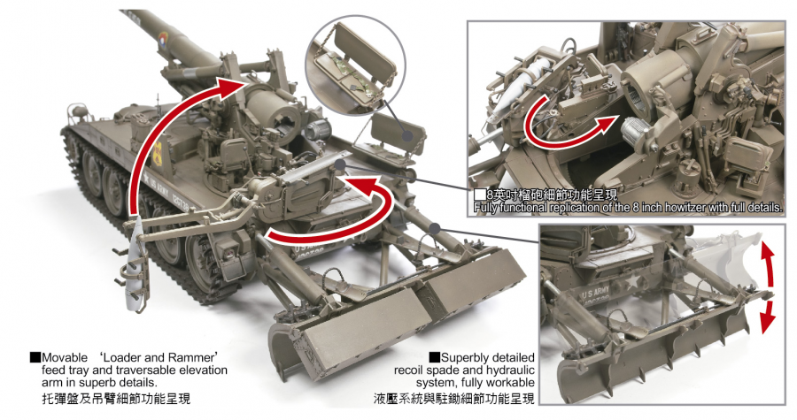 1/35 M110 self-propelled howitzer