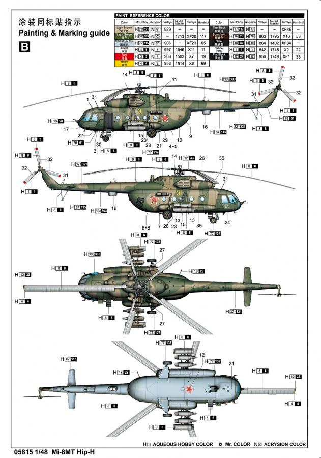 1/48 Mi-8 Hip