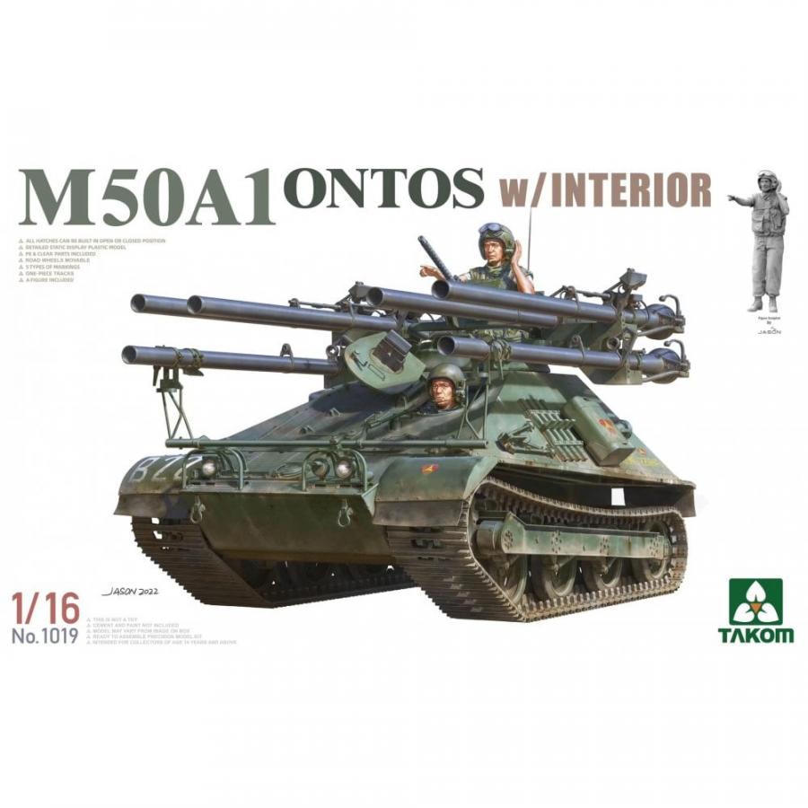 1/16 M50A1 ONTOS w/INTERIOR