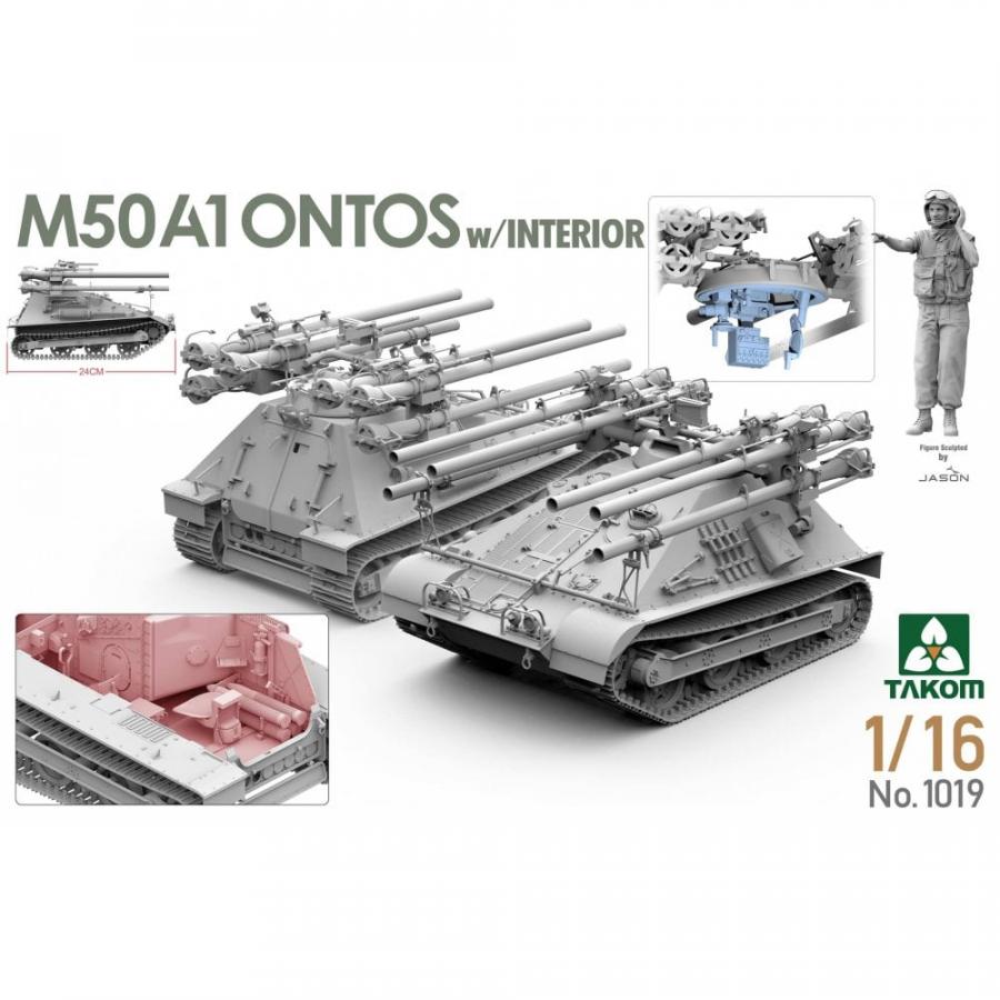 1/16 M50A1 ONTOS w/INTERIOR