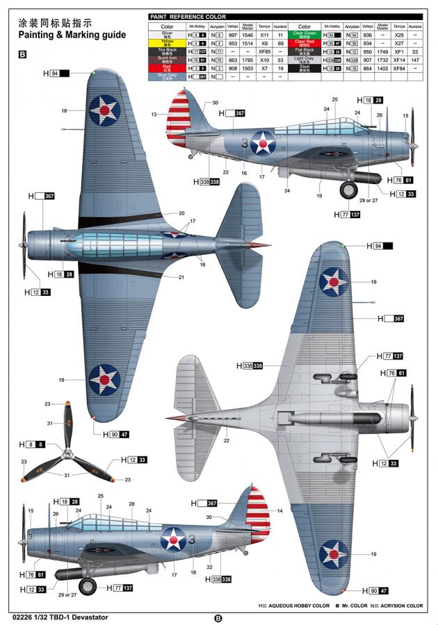 Trumpeter 1/32 TBD-1 Devastator