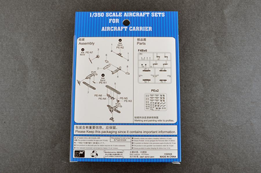 Trumpeter 1:350 F4B  (12pcs)