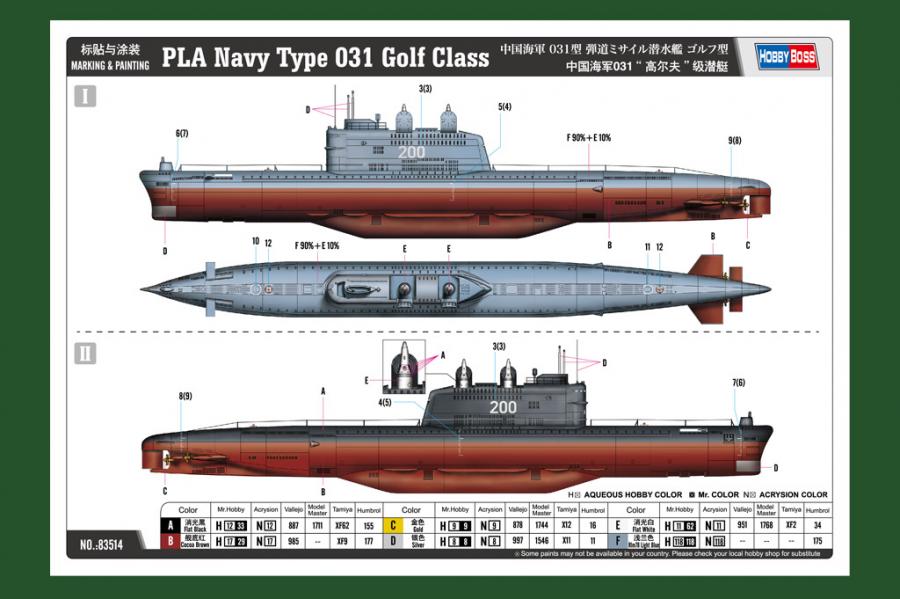 1:350 PLA Navy Type 031 Golf Class