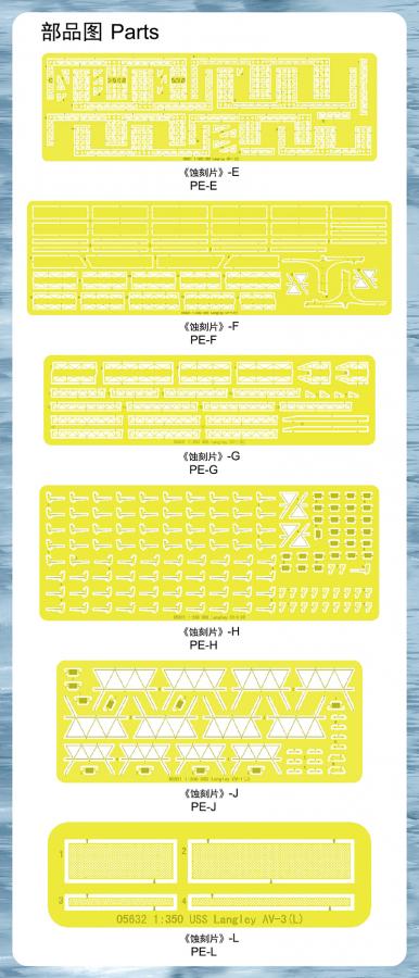 1:350 USS Langley AV-3 upgrade sets