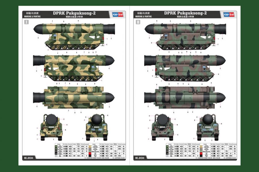 1:35  DPRK Pukguksong-2