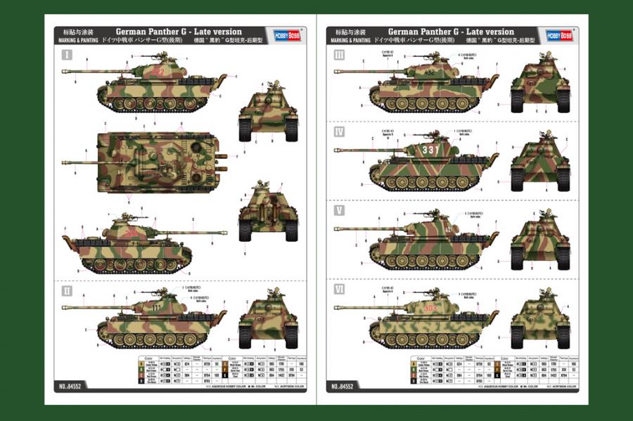 1/35 German Panther G,  Late version