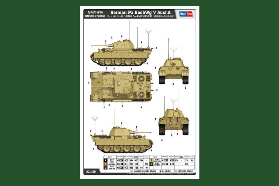 1:35 German Pz.BeobWg V Ausf.A