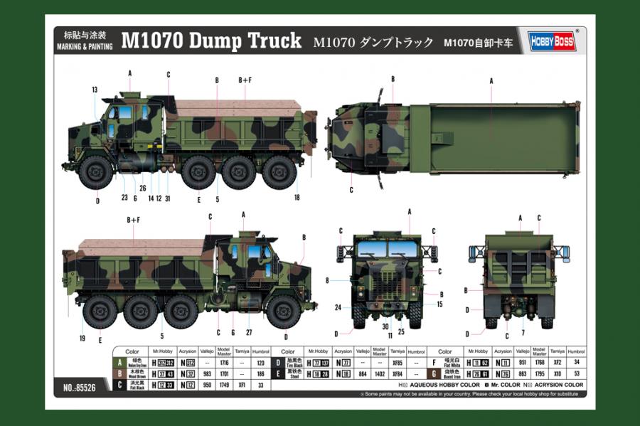 1/35 M1070 Dump Truck