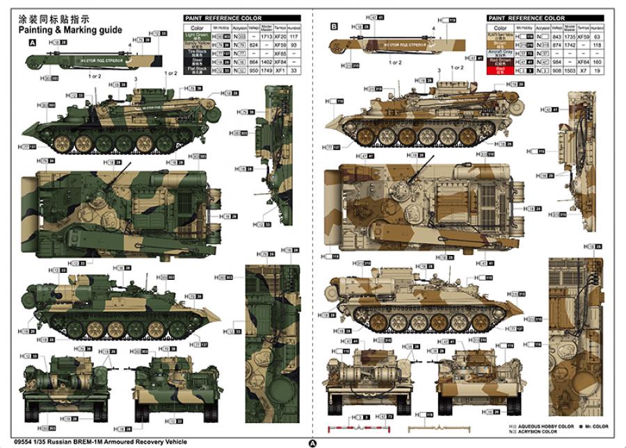 1/35 Russian BREM-1M Recovery vehicle