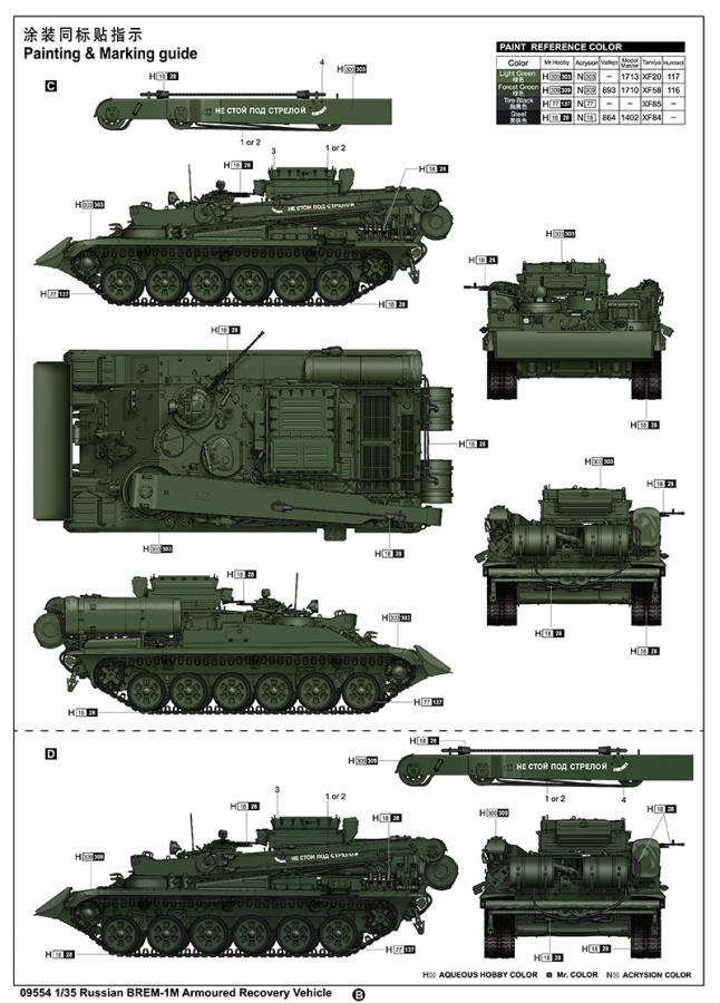 1/35 Russian BREM-1M Recovery vehicle