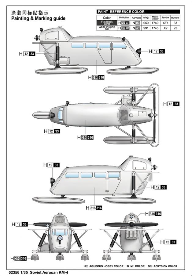 Trumpeter 1:35 Soviet Aerosan KM-4