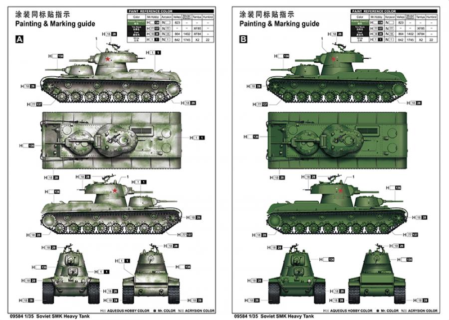 Trumpeter 1/35 Soviet SMK Heavy Tank