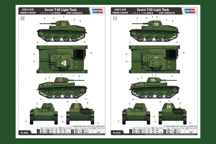 1:35 Soviet T-60 Light Tank