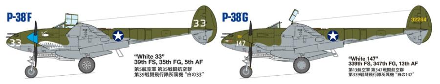 Tamiya 1/48 LOCKHEED  P-38F/G LIGHTNING pienoismalli
