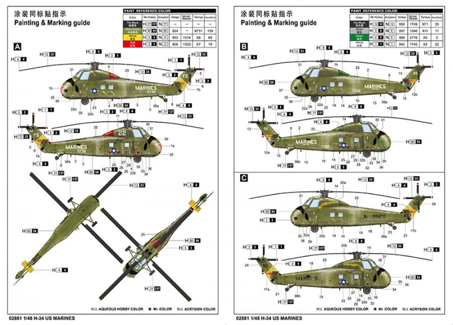 Trumpeter 1:48 H-34 US MARINES - Re-Edition