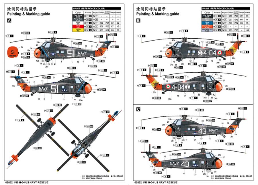 Trumpeter 1:48 H-34 US NAVY RESCUE - Re-Edition