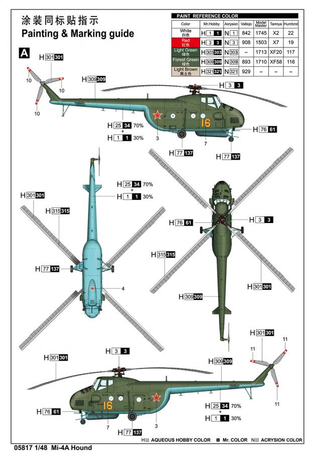 1/48 Mi-4A Hound