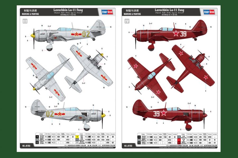 1:48 Soviet La-11 Fang