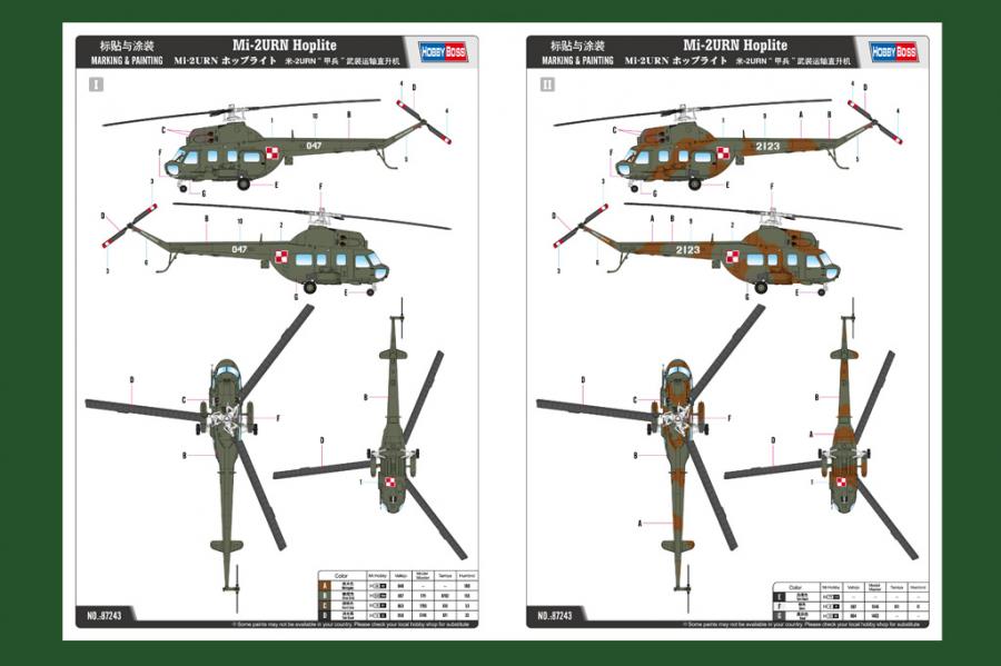 1:72 Mil mi-2URN Hoplite