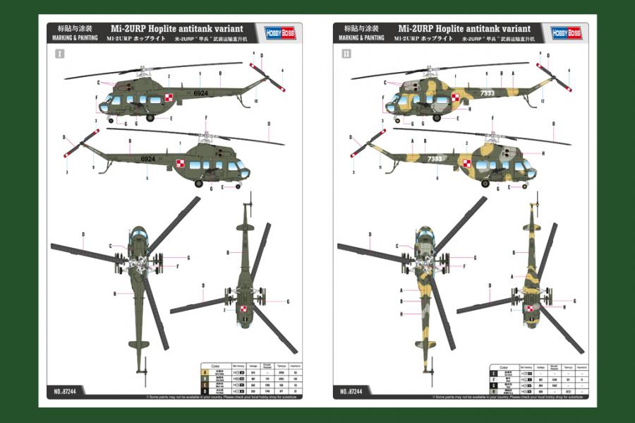 1:72 Mil mi-2URP Hoplite antitank variant