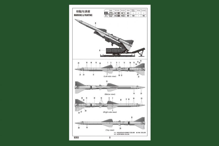 1:72 Sam-2 Missile with Launcher Cabin