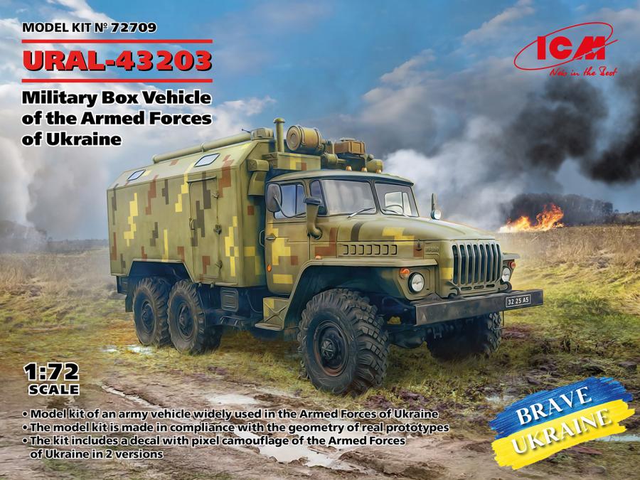 1/72 URAL-43203, Armed Forces of Ukraine