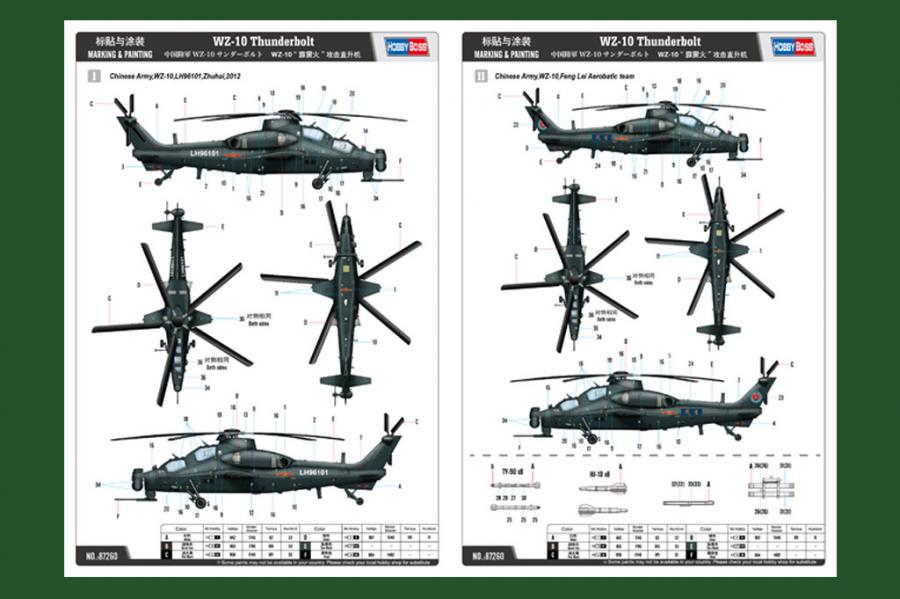 1:72 WZ-10 Thunderbolt