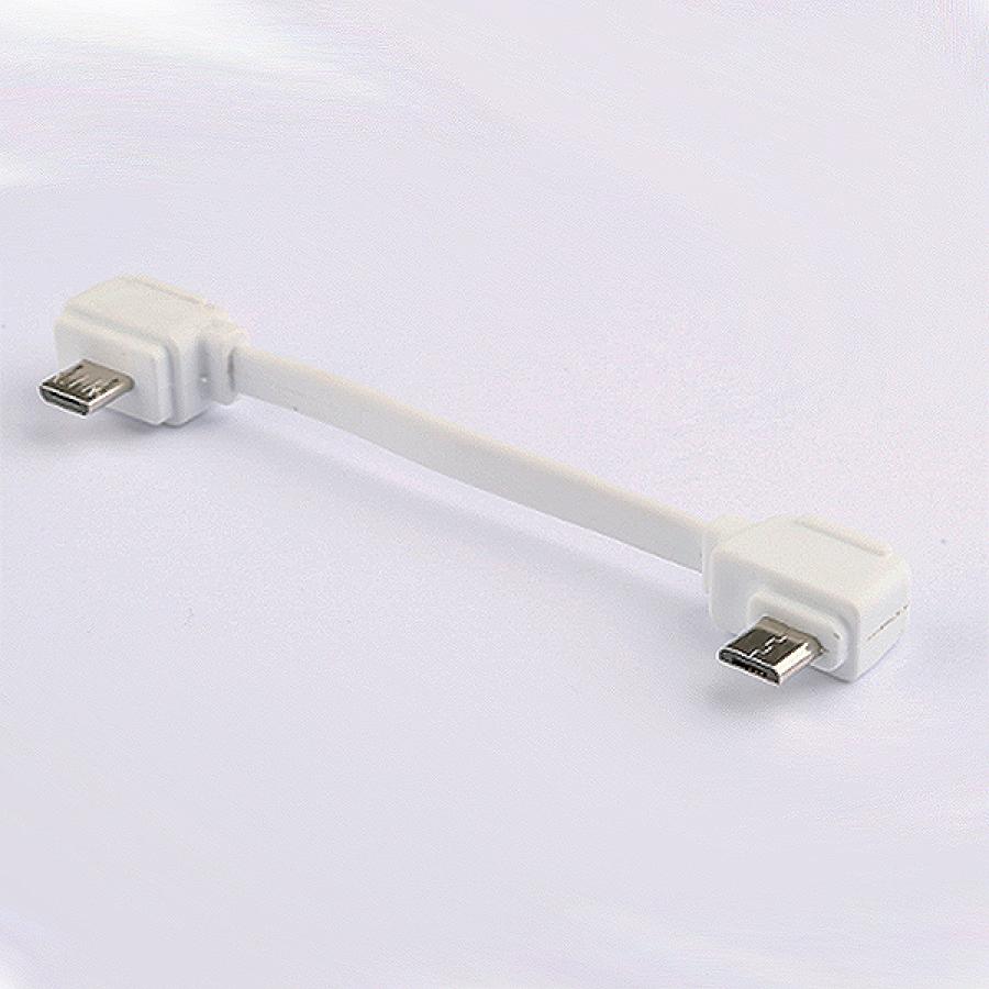 Micro USB Cable H117S