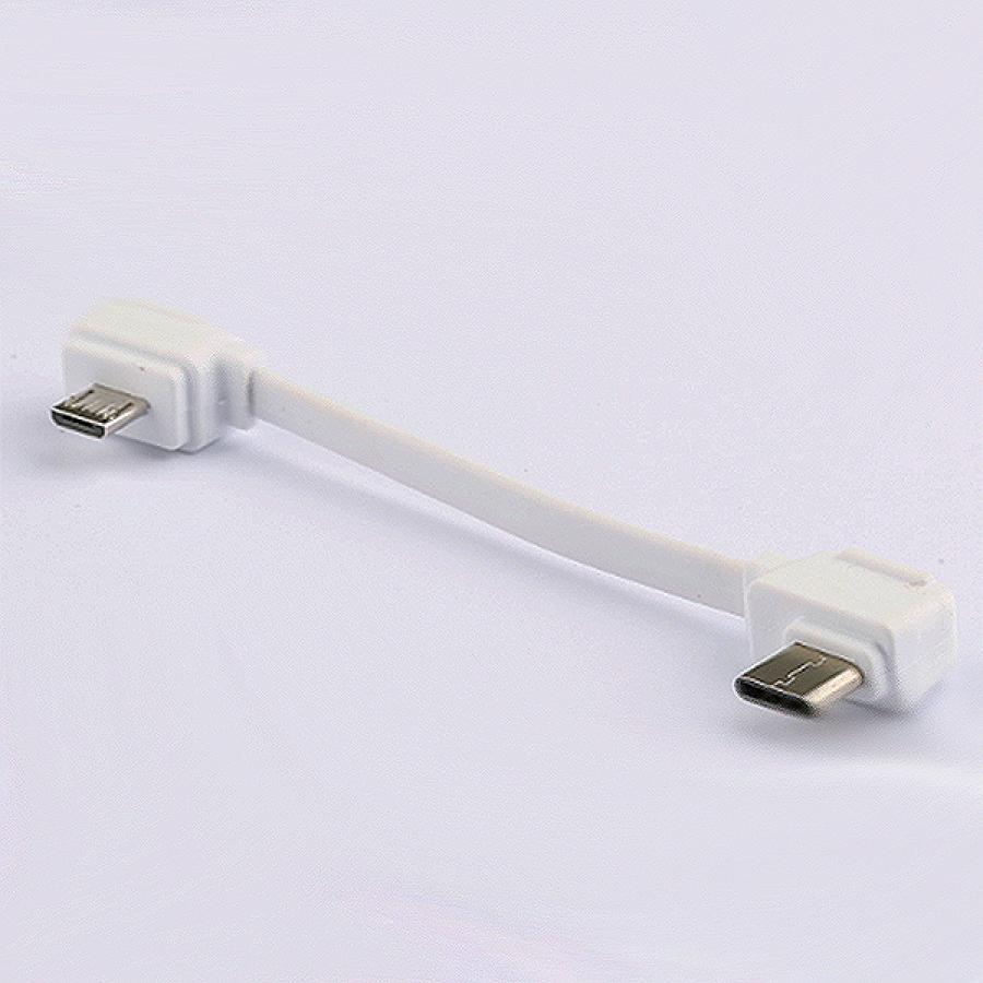 USB Type-C Cable H117S