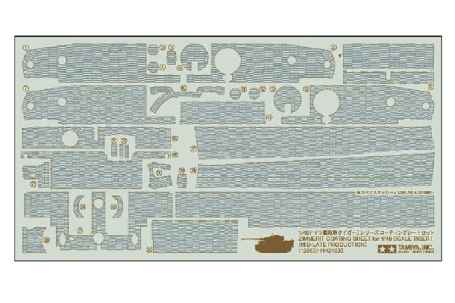 Tamiya 1/48 TIGER I MID-LATE ZIMMERIT SHEET lisätarvike