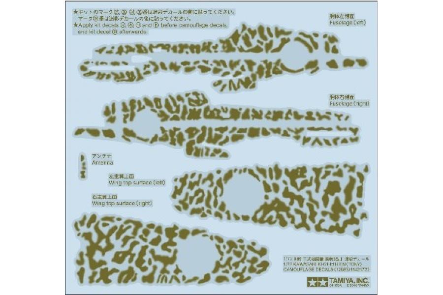 1/72 KI-61-ID HIEN (TONY) CAMO DECALS