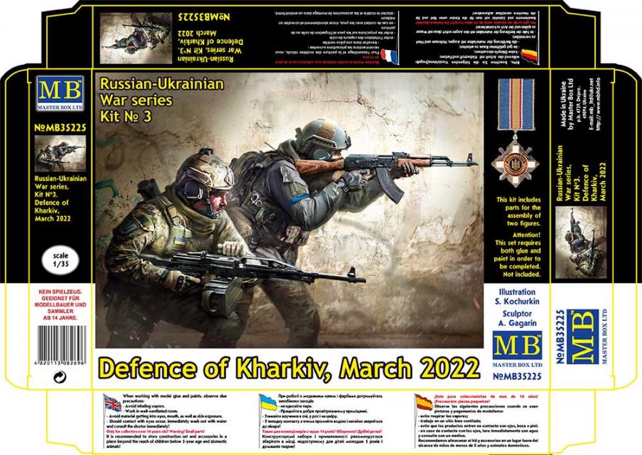 1/35 Ukrainian war kit No 3. Defence of Kharkiv, March 2022