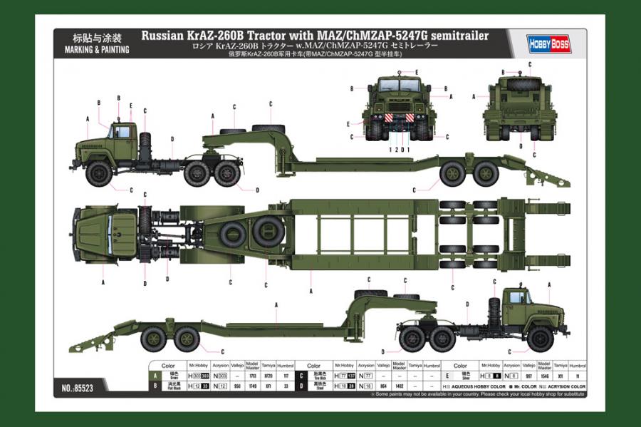 1:35 KrAZ-260B Tractor with trailer
