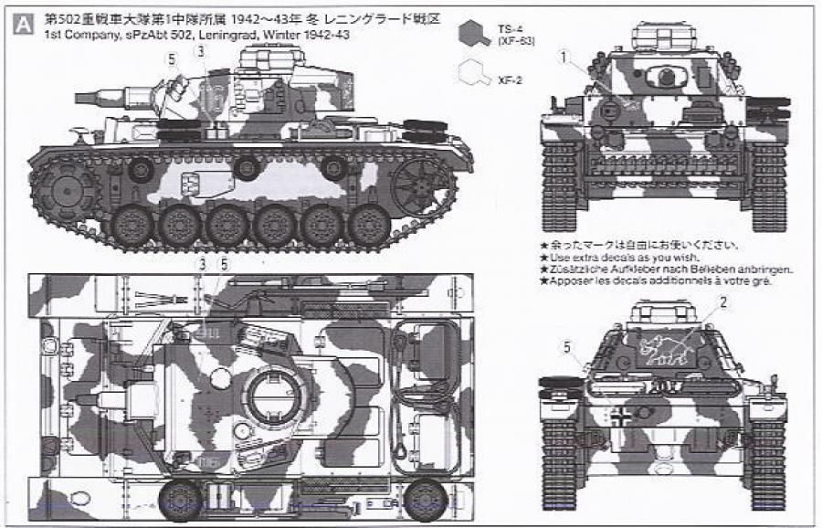 Tamiya 1/35 Pz.Kpfw.III Ausf. N pienoismalli